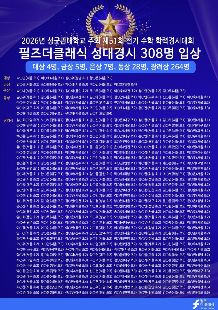 f887300aa965bed2bab29f35d12b8f23_1785142804_4425.jpg