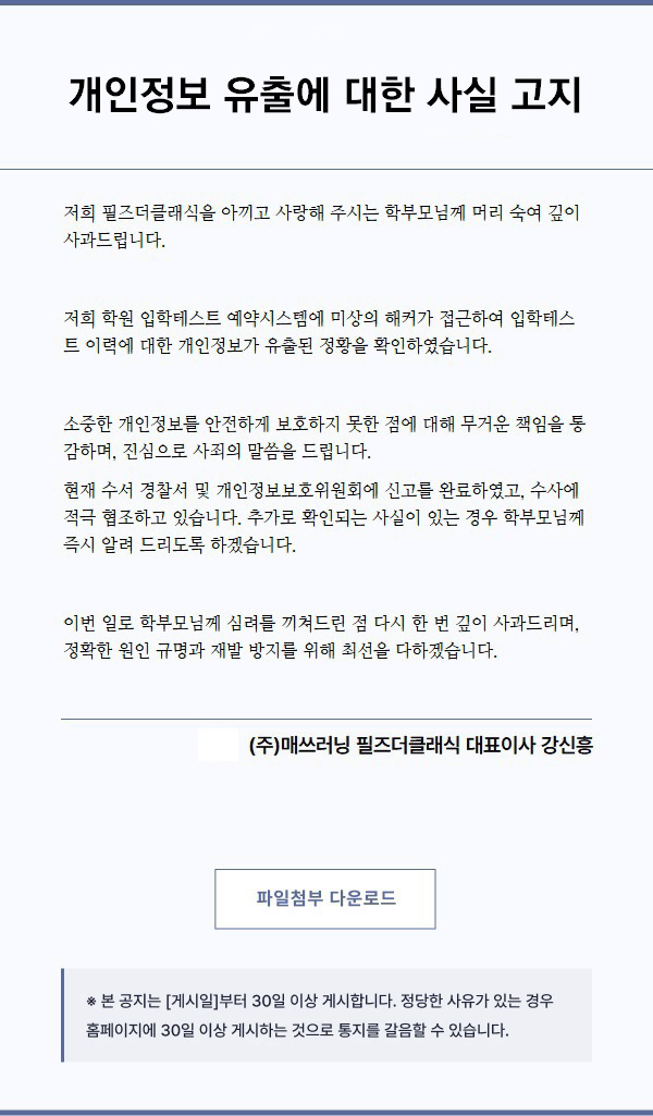 751eccacae0136eb8802cd2d54c1e2f6_1785892991_0506.jpg